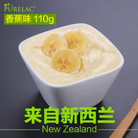 purelac普尔莱克 新西兰进口酸奶粉自制酸奶益生菌经典香蕉口味_250x250.jpg