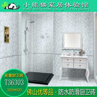 T36303 陶瓷 厨房卫生间瓷砖防滑地砖墙砖釉面砖不透水300*600_250x250.jpg