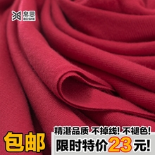 2016秋冬季新款加厚仿羊绒女两用中长款围巾披肩双面纯色韩版红色