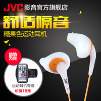 JVC/杰伟世 HA-EN10耳机入耳式时尚运动耳机防水男女手机通用耳塞_250x250.jpg