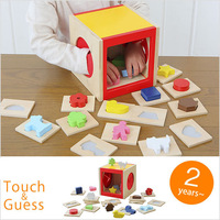 益智玩具盲拼盒 RB98 婴幼儿手脑配合启蒙玩具 触摸猜物木制玩具_250x250.jpg