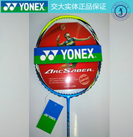 正品包邮YONEX ARC-FB 弓箭FB 羽毛球拍 超轻73克 TW版 假一罚十_250x250.jpg