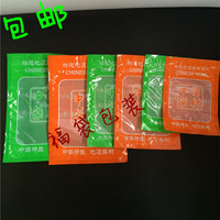 中国药材包装袋药材食品通用自封包装袋 花茶拉链通用自封包装袋_250x250.jpg