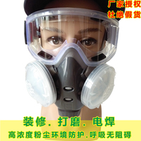 PM2.5防尘口罩 粉尘工业打磨透气面罩喷漆煤矿雾霾N95劳保面具男_250x250.jpg