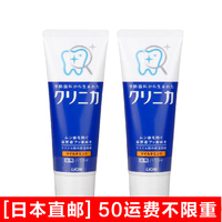 日本本土代购LION狮王酵素美白牙膏130g清洁抗菌DEA49505_250x250.jpg