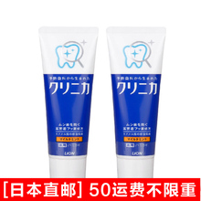 日本本土代购LION狮王酵素美白牙膏130g清洁抗菌DEA49505