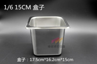 优质不锈钢份数盆食物盘冰淇淋盒调料盒自助餐保温台菜盘果酱盒_250x250.jpg