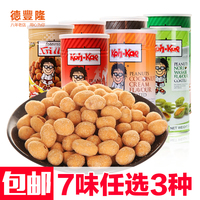 泰国进口坚果零食品大哥花生豆椰浆鸡味芥末味花生米7口味任选3罐_250x250.jpg