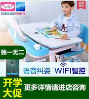 法兰芭比S9智能儿童学习桌书桌可升降学生写字桌椅组合套装写字台_250x250.jpg