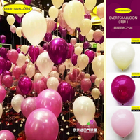 酒红紫红粉红套餐加厚进口珠光气球 结婚气球生日气球 婚房布置_250x250.jpg