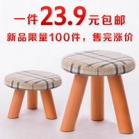 颖峰 实木儿童凳子 茶几凳布艺小板凳圆凳蘑菇凳矮凳 换鞋沙发凳_250x250.jpg