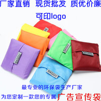 定做baggu环保购物袋logo定制广告宣传袋折叠便携超市购物袋大号_250x250.jpg