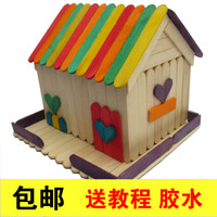 雪糕棒木条diy手工制作房子建筑模型材料包 小学生生日创意礼物_250x250.jpg