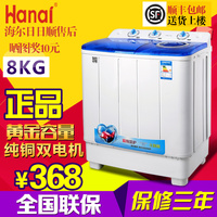 海尔售后万爱XPB80-108S大容量8kg半自动洗衣机双桶家用脱水甩干_250x250.jpg
