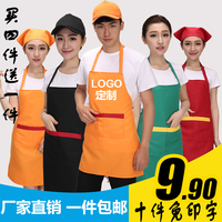 新款韩版时尚咖啡奶茶超市快餐西餐厅水果工作服家居围裙印制LOGO_250x250.jpg