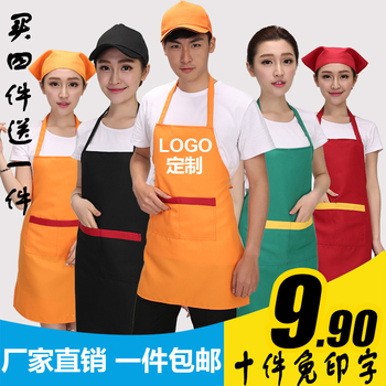 新款韩版时尚咖啡奶茶超市快餐西餐厅水果工作服家居围裙印制LOGO
