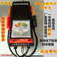 【天天特价】汽车电动车蓄电池检测仪6V12V电瓶表高效放电叉包邮_250x250.jpg