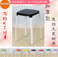 凳子塑料椅子时尚简约创意高凳加厚家用餐桌凳换鞋凳塑料凳子餐凳_250x250.jpg