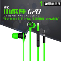 PLEXTONE/浦记 G20手机笔记本台式电脑耳机入耳式_250x250.jpg