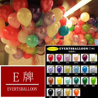 进口E牌12英寸珠光色乳胶气球100个 加厚珍珠色气球结婚装饰气球_250x250.jpg