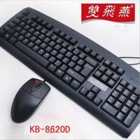 双飞燕键盘鼠标套装8620D防水电脑游戏lol电竞电脑配件  包邮