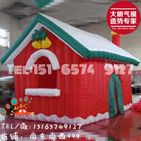 创意红色充气雪屋气模 圣诞商场小屋 酒吧房子帐篷户外装饰道具_250x250.jpg