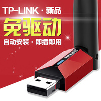 tp-link 无线网卡 台式机 免驱动 usb电脑无限wifi接收器tplink_250x250.jpg