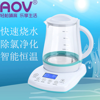 安姆特AOV6611智能恒温调奶器婴儿冲奶机玻璃快速养生电热烧水壶_250x250.jpg