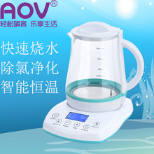安姆特AOV6611智能恒温调奶器婴儿冲奶机玻璃快速养生电热烧水壶