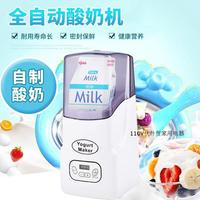 全自动家用酸奶机可调温度时间1升奶盒直入110V出口日本酸奶机_250x250.jpg