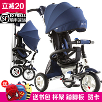 小虎子儿童三轮车可折叠脚踏车婴儿手推车宝宝自行车童车小孩T300_250x250.jpg