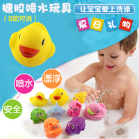 新品动物捏捏喷水玩具动物造型喷水宝宝洗澡戏水环保搪胶0-1-3岁_250x250.jpg