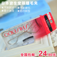 日本资生堂213睫毛夹--化妆师推荐 附送替换胶垫 不夹肉不费力_250x250.jpg
