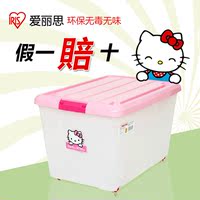 日本IRIS爱丽思收纳箱大号塑料整理箱滑轮有盖衣服玩具储物箱盒_250x250.jpg