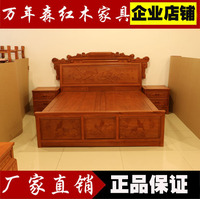 红木床 1.8米双人床财源滚滚卧室雕花仿古实木床头柜组合家具东阳_250x250.jpg