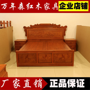 红木床 1.8米双人床财源滚滚卧室雕花仿古实木床头柜组合家具东阳