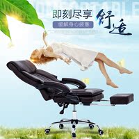 可躺时尚办公老板椅家用PU皮椅子工学按摩弓形椅网特舒适休闲女神_250x250.jpg