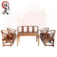 红木家具 缅甸花梨木 圈椅八件套茶几客厅中式实木沙发组合_250x250.jpg