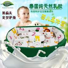 napattiga婴儿五件套床品 泰国皇家纯天然乳胶婴儿床垫宝宝床垫