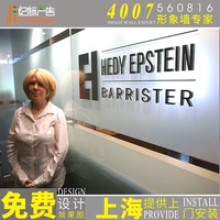 上海镜面拉丝不锈钢铜钛金属字广告招牌公司LOGO背景形象墙定制作_250x250.jpg