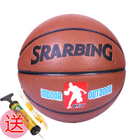 兴动品牌篮球7号球标准用球掌控防滑耐磨手感舒适柔软篮球比赛球_250x250.jpg