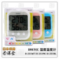 现货 日本 DRETEC 室内 婴幼 湿度温度计 O-251WT|PK|BL|230_250x250.jpg