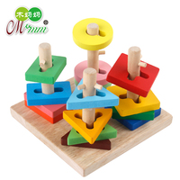 婴幼儿童木制套柱套塔积木形状配对 1-3岁男女孩宝宝益智早教玩具_250x250.jpg