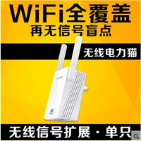 TPLINK TL-H29EA 无线电力猫 网桥 有线电力网卡适配器 WiFi扩展_250x250.jpg
