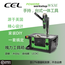 POWER8workshop魄力8电动工具WS3E锂电多功能木工工具无线套装diy