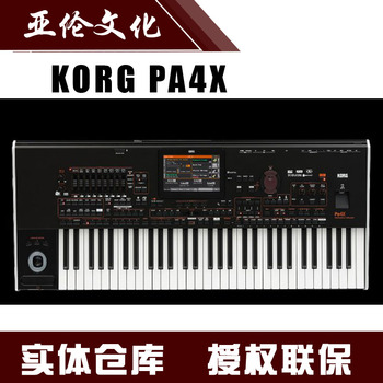 科音/KORG PA4X 61键 76键 合成器编曲键盘电子琴 个人音乐工作站