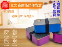 科罗恩时尚简约健康塑料饭盒 单层便当盒微波炉可分隔高档带饭盒_250x250.jpg