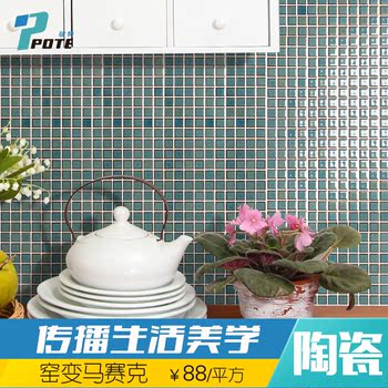 玻特 浴室陶瓷马赛克 卫生间窑变背景墙贴 中式过道地面墙面瓷砖
