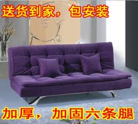 特价促销简易布艺沙发 沙发床 三人沙发 折叠沙发床 新款6腿沙发_250x250.jpg