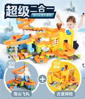 兼容乐高拼装大颗粒积木轨道滚珠益智男女孩儿童3-6周岁积木玩具_250x250.jpg